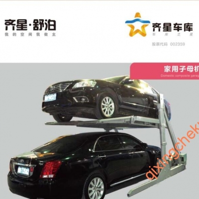 家用子母機